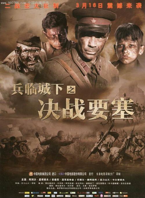 仿制斯洛伐克